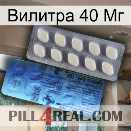 Вилитра 40 Мг 34